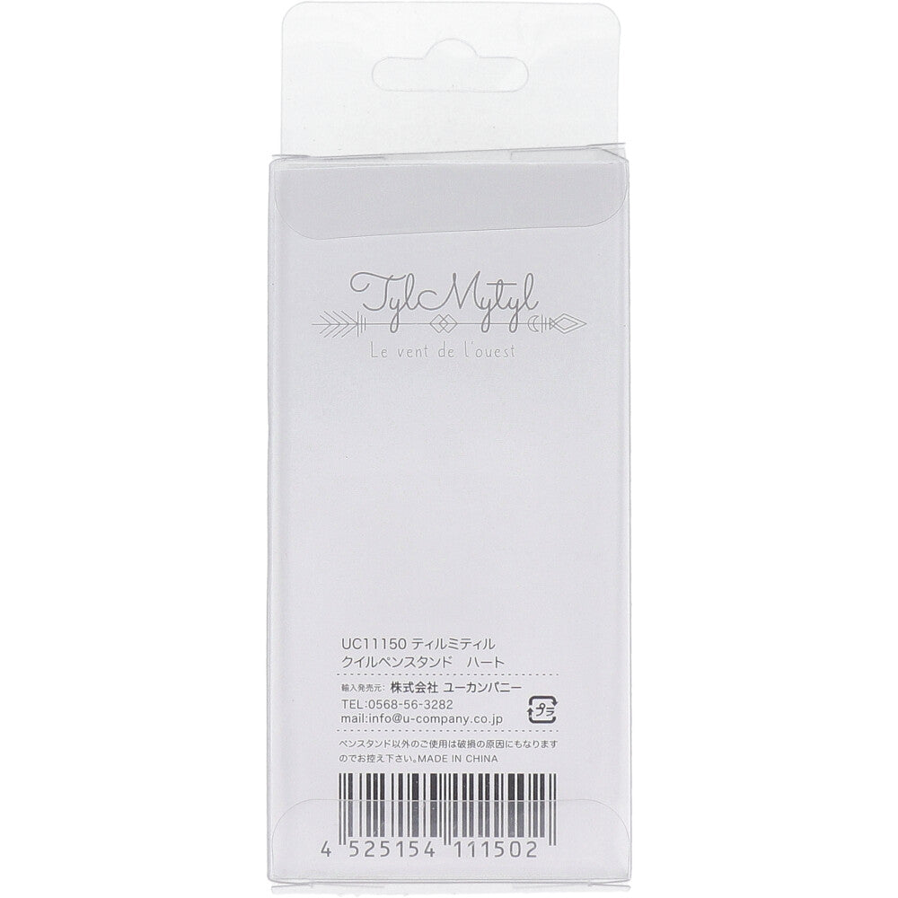 クイルペン ペンスタンド ハート 1 個