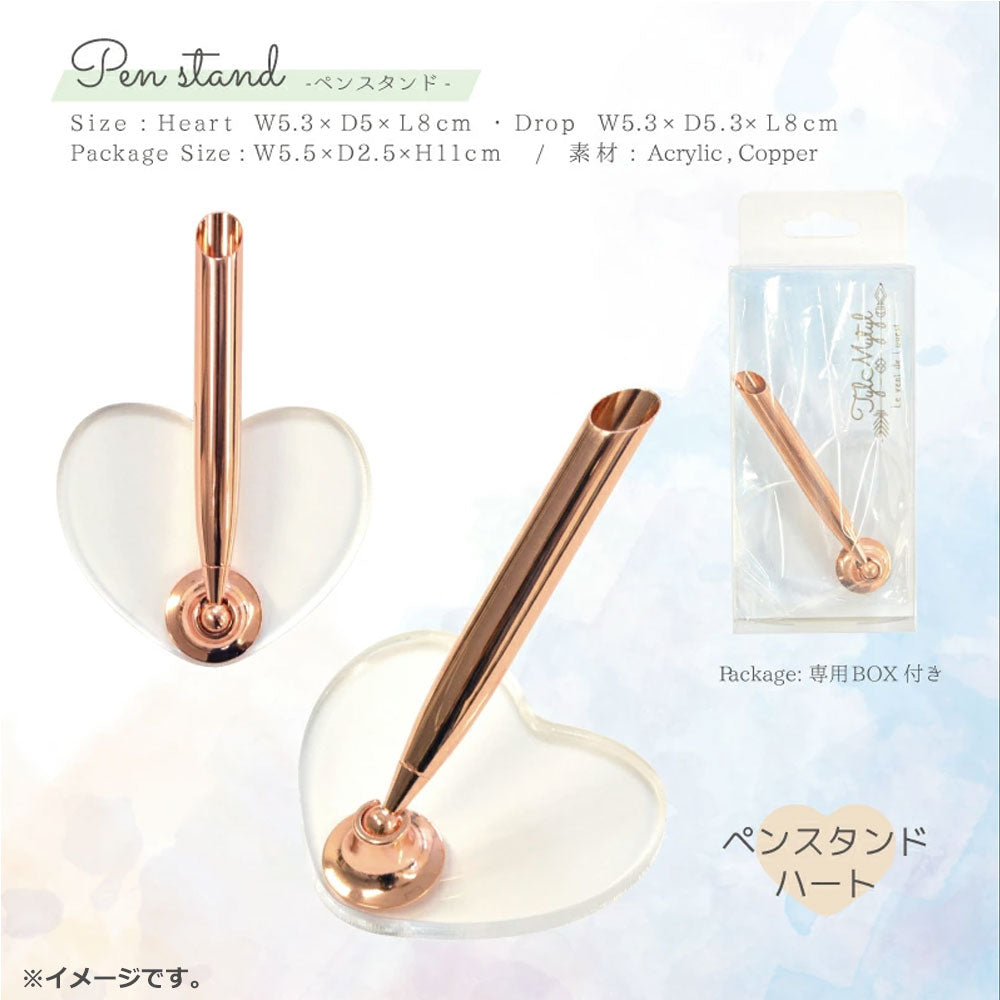クイルペン ペンスタンド ハート 1 個