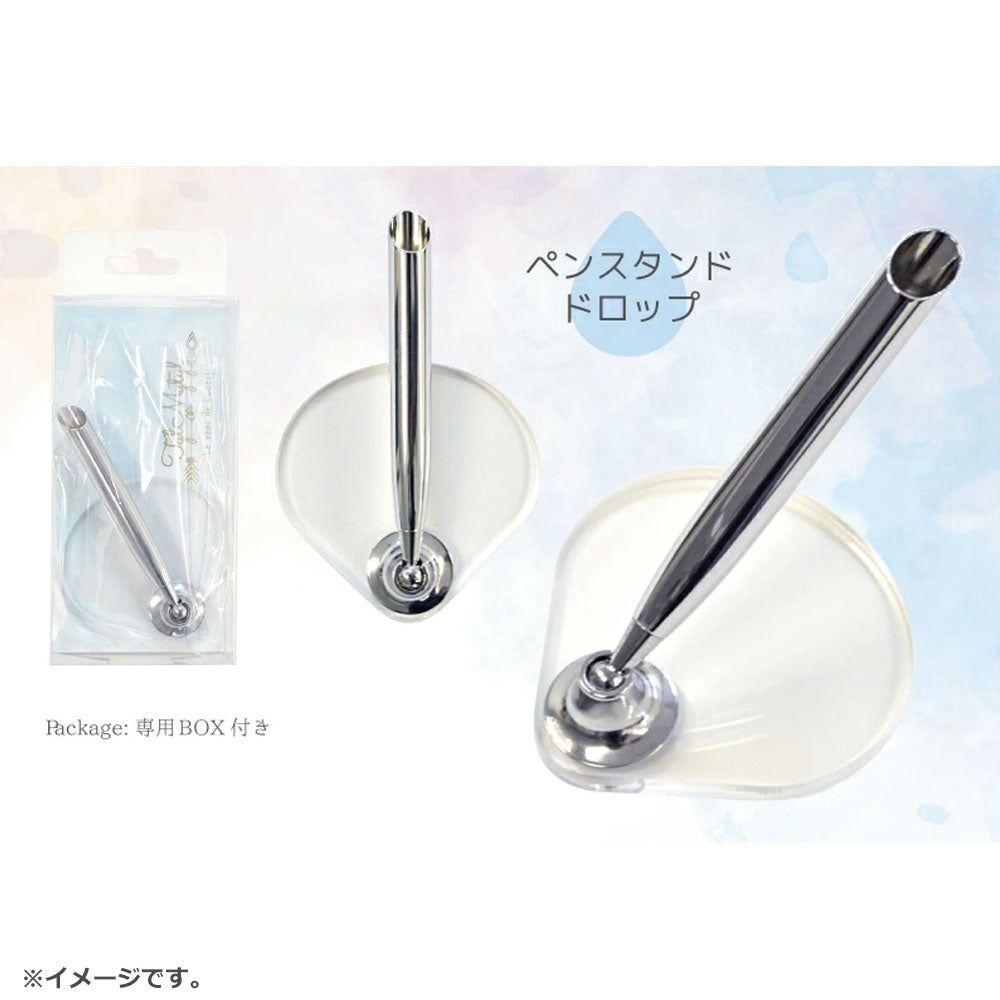 クイルペン ペンスタンド ドロップ 1 個