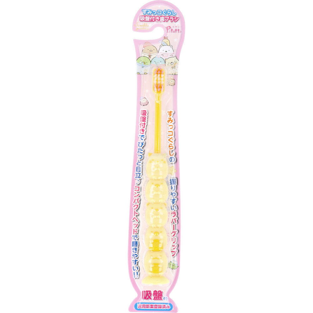 ピタット すみっコぐらし 吸盤付き歯ブラシ 1本入 1 個
