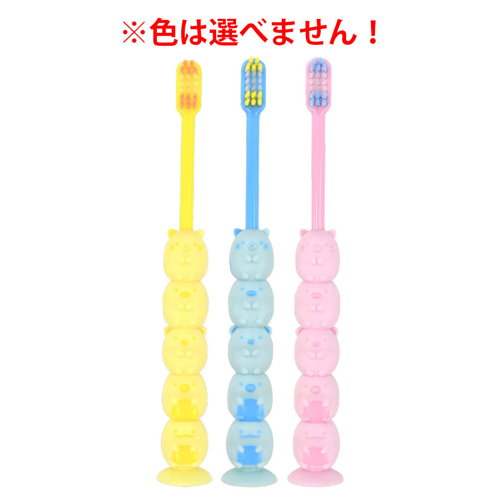 ピタット すみっコぐらし 吸盤付き歯ブラシ 1本入 1 個