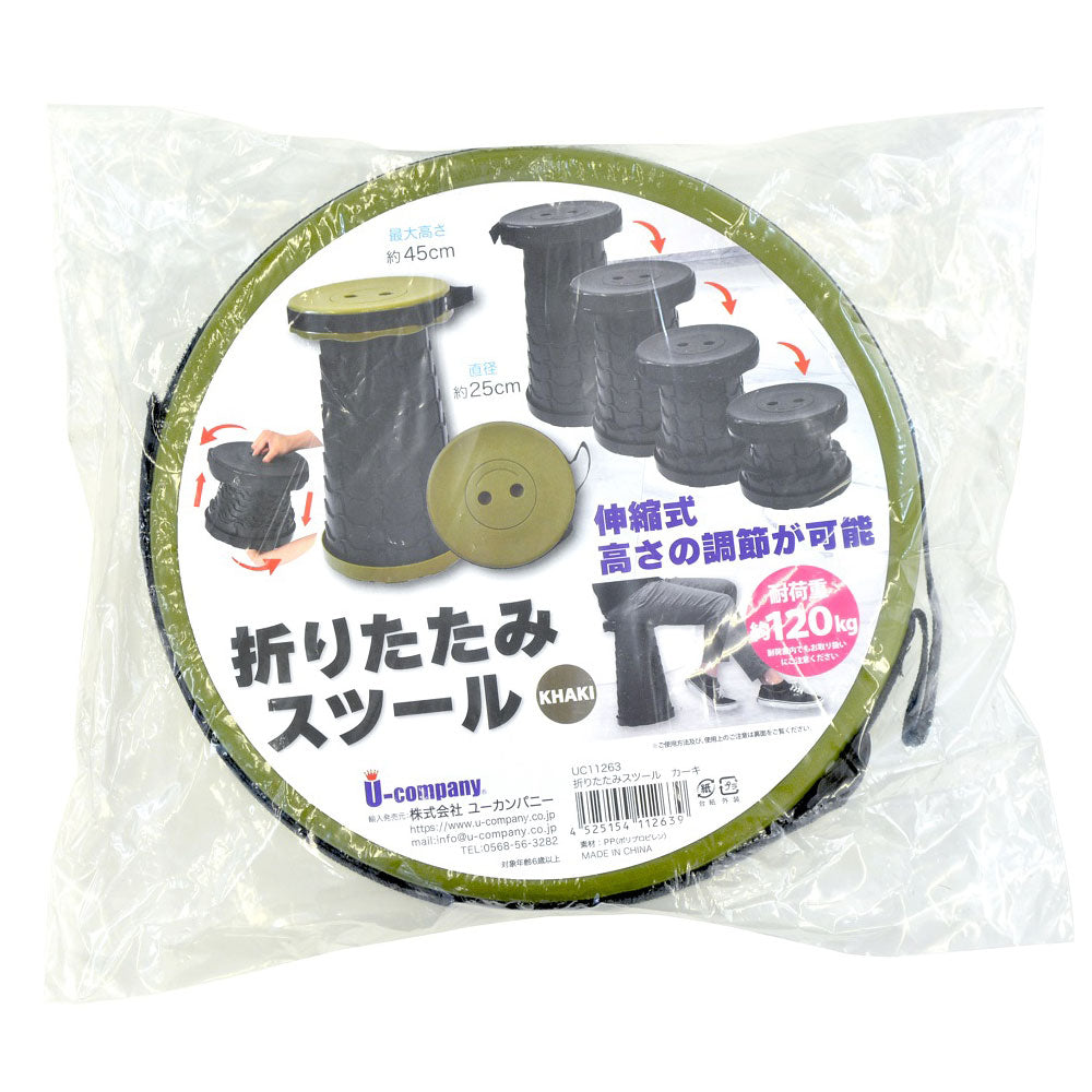 【アウトレット】折りたたみスツール カーキ 1 個