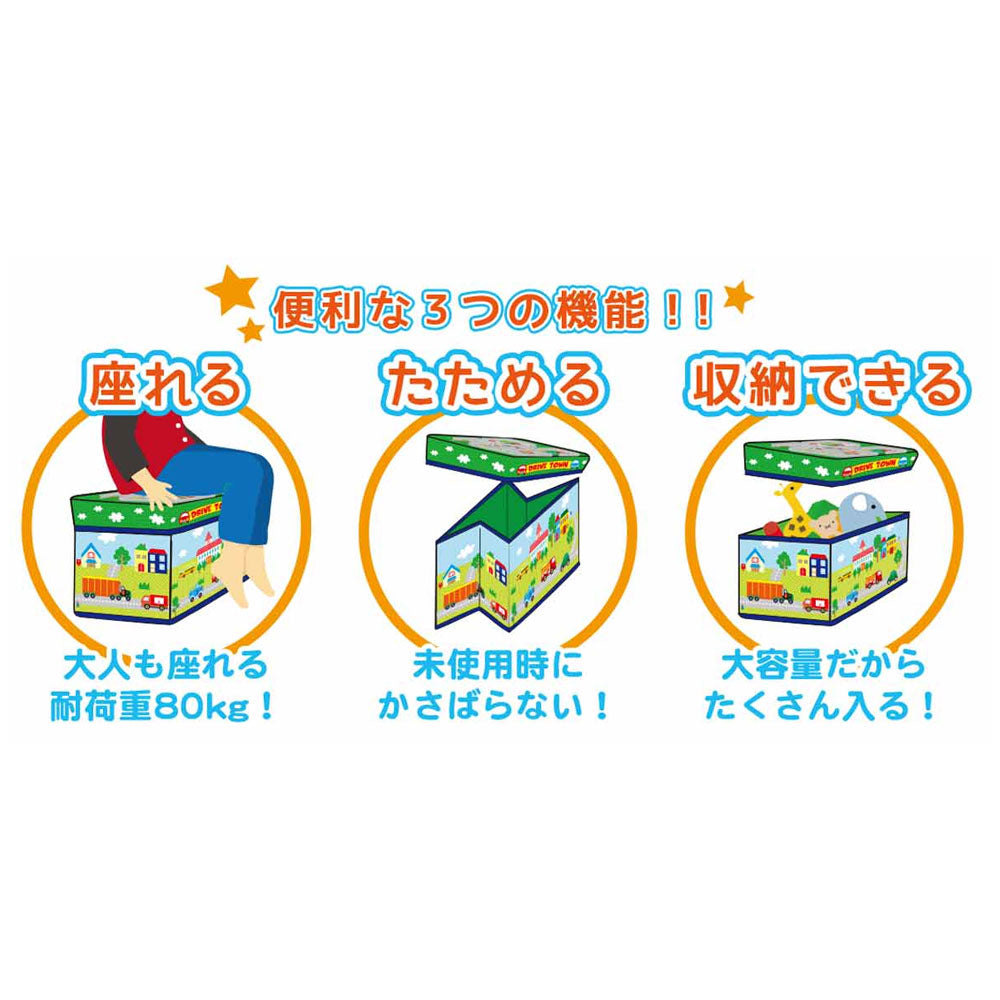 [メーカー欠品]ストレージボックススツール ドライブタウン 1 個