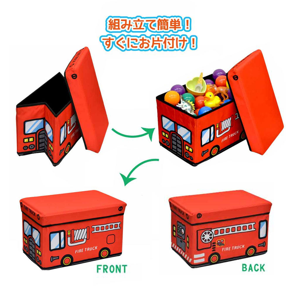 [メーカー欠品]ストレージボックススツール ファイヤートラック 1 個