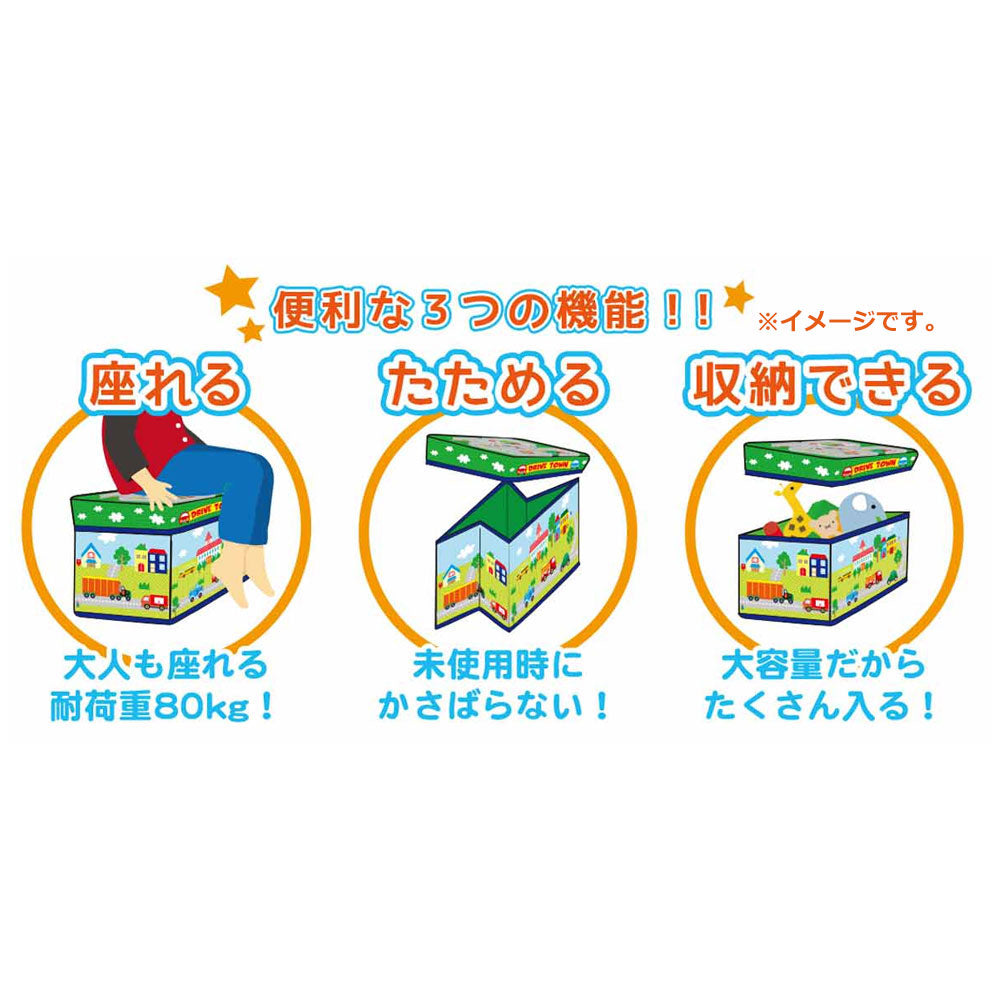 [メーカー欠品]ストレージボックススツール ケーキショップ 1 個