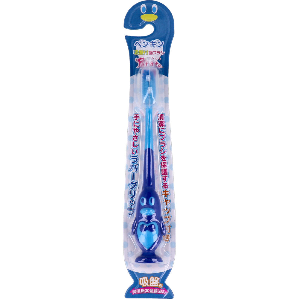 Pitatto Penguin Toothbrush with Suction Cup and Cap, Navy, 1 Piece, 1 pc
