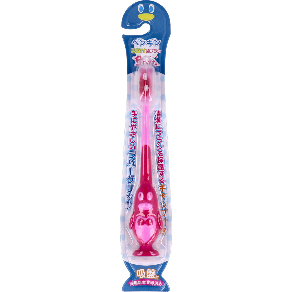 Pitatto Penguin Toothbrush with Suction Cup and Cap Pink 1 Piece 1 pc