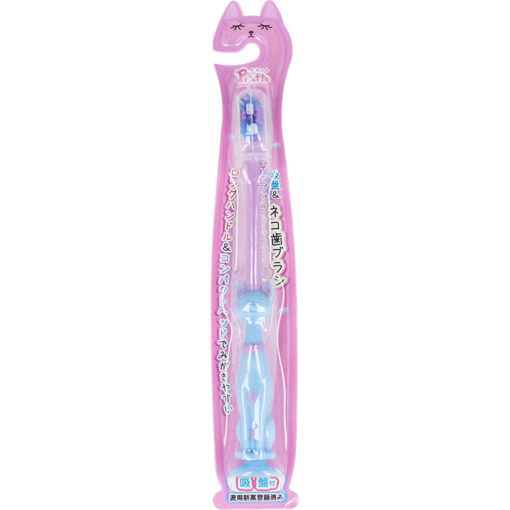Pitatto Cat Toothbrush with Suction Cup and Cap, Pale Blue, 1 Piece, 1 pc