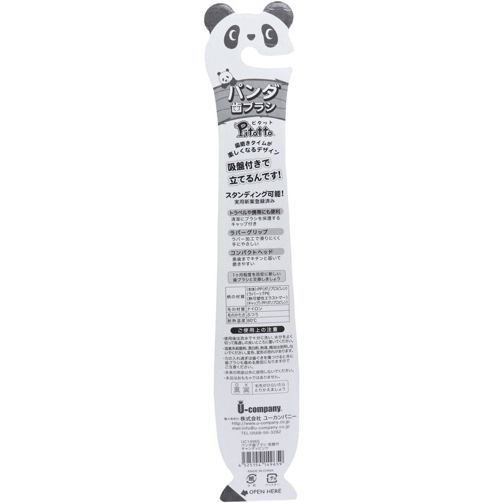 Pitatto Panda Toothbrush with Suction Cup and Cap Candy Pink 1 Piece 1 pc