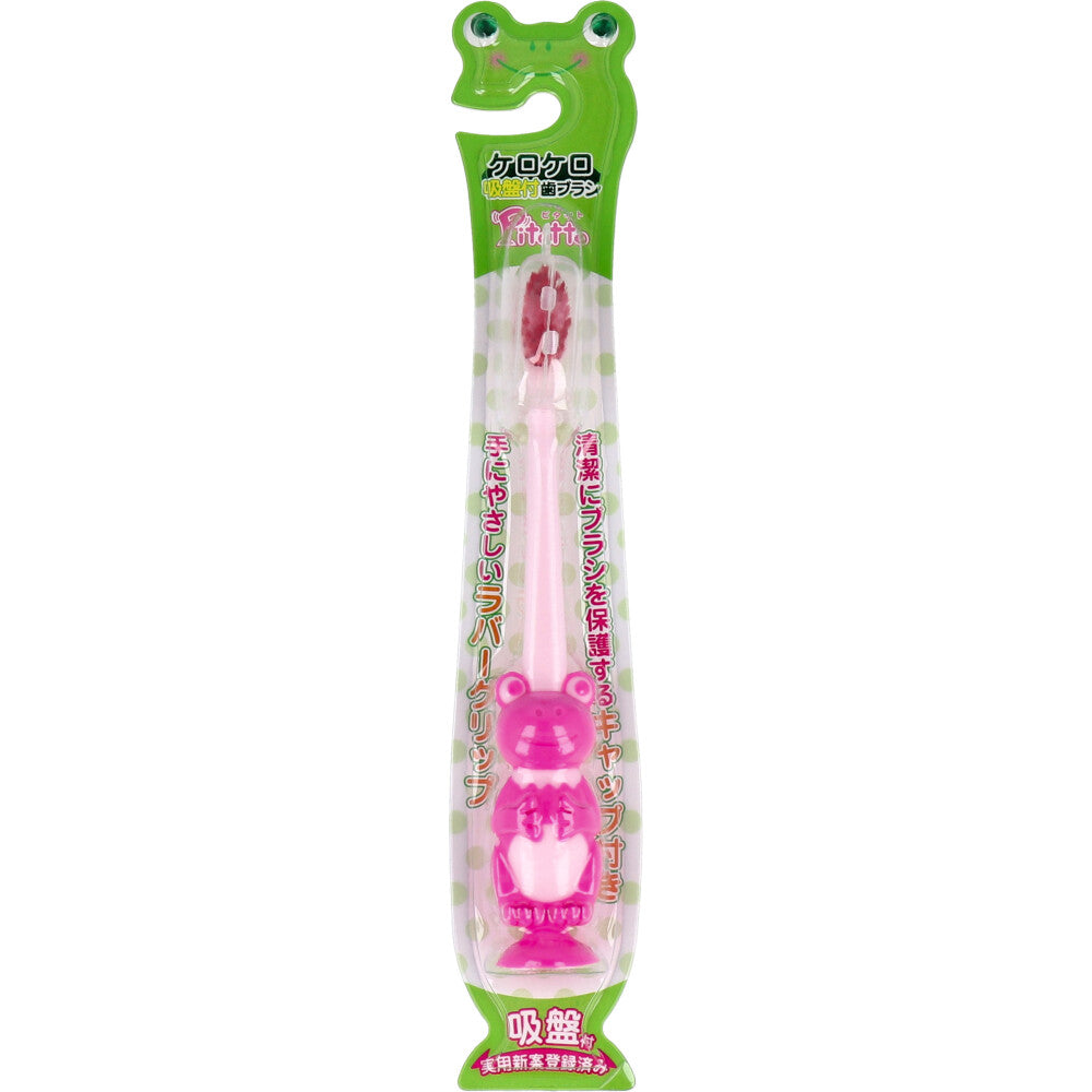Pitatto Kero Kero Frog Toothbrush with Suction Cup and Cap Cherry Pink 1 Piece 1 pc
