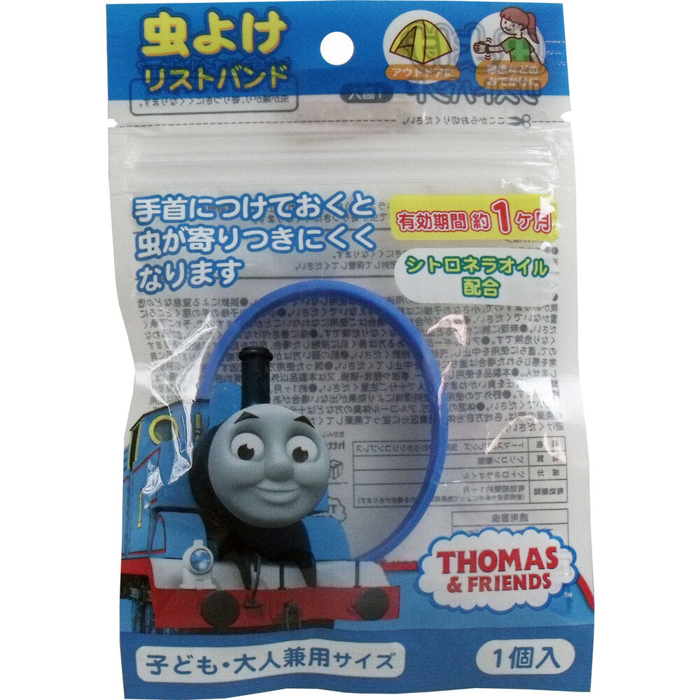 [シーズン終売]トーマス＆フレンズ 虫よけリストバンド 子ども・大人兼用 ブルー 1個入 1 個