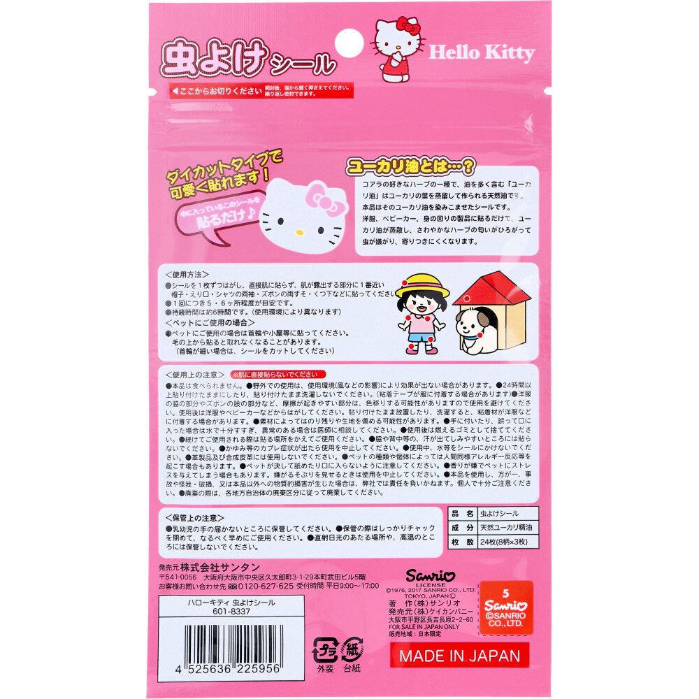 [シーズン終売]ハローキティ 虫よけシール 24枚入 1 個