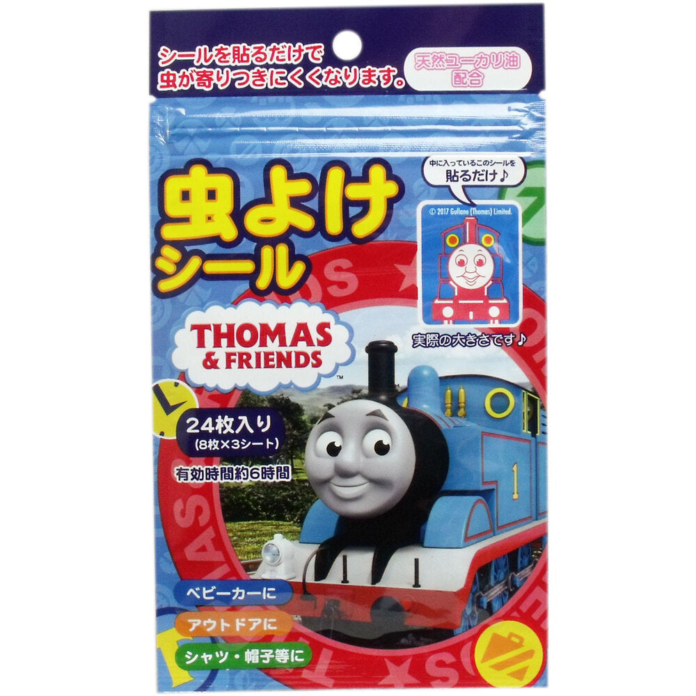 [シーズン終売]トーマス＆フレンズ 虫よけシール 24枚入 1 個