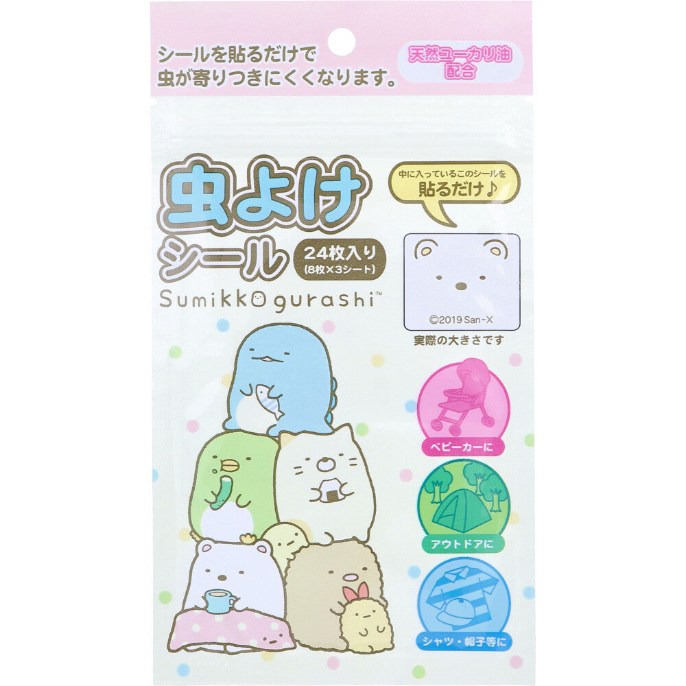 [シーズン終売]すみっコぐらし 虫よけシール 24枚入 1 個