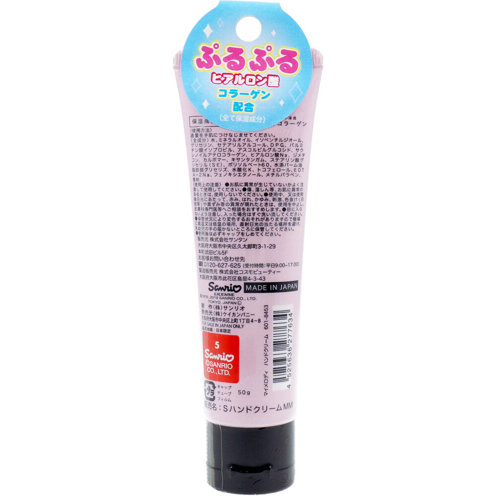 [シーズン終売]キャラクターハンドクリーム マイメロディ ピーチの香り 50g 1 個