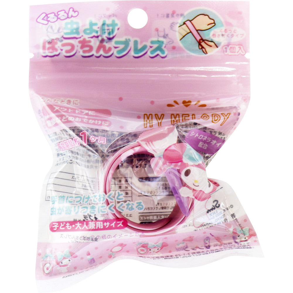 [シーズン終売]くるるん虫除けぱっちんブレス マイメロディ 子ども・大人兼用サイズ 1個入 1 個