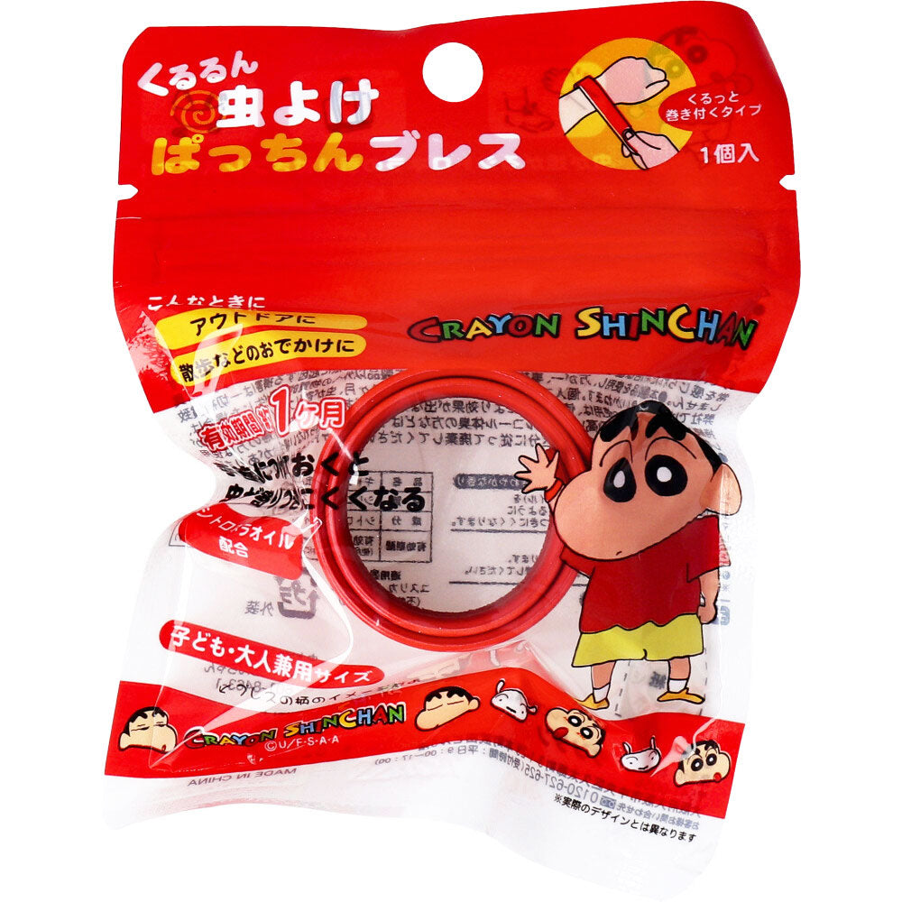 [シーズン終売]くるるん 虫よけぱっちんブレス クレヨンしんちゃん 子ども・大人兼用サイズ 1個入 1 個