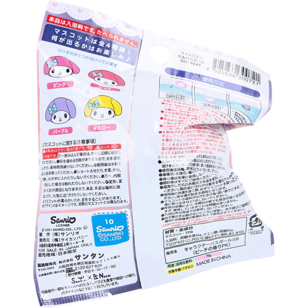 My Melody Glowing Bath Ball Peach Scent 75g 1 serving 1 piece