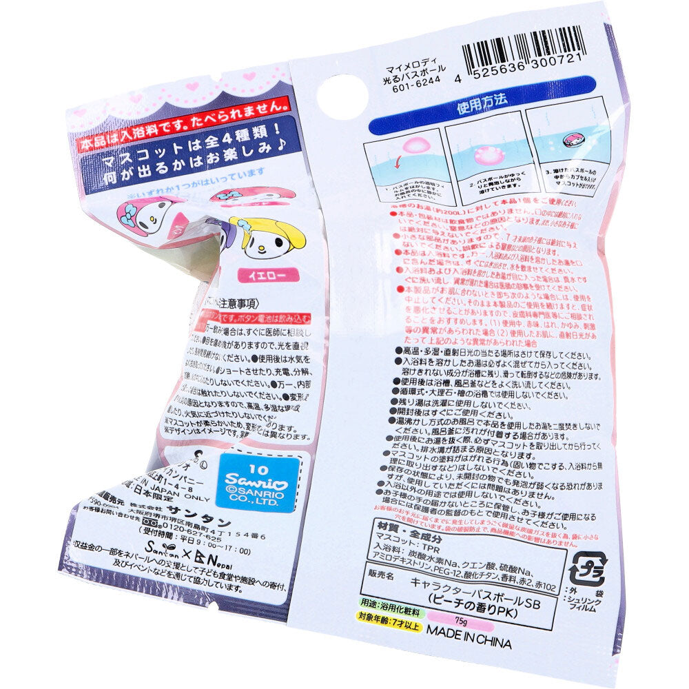 My Melody Glowing Bath Ball Peach Scent 75g 1 serving 1 piece