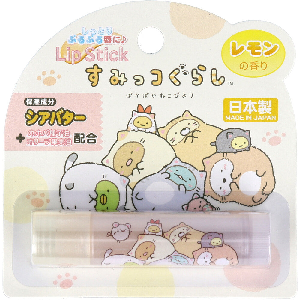 [シーズン終売]キャラクターリップスティック7 すみっコぐらし レモンの香り 2g 1 個