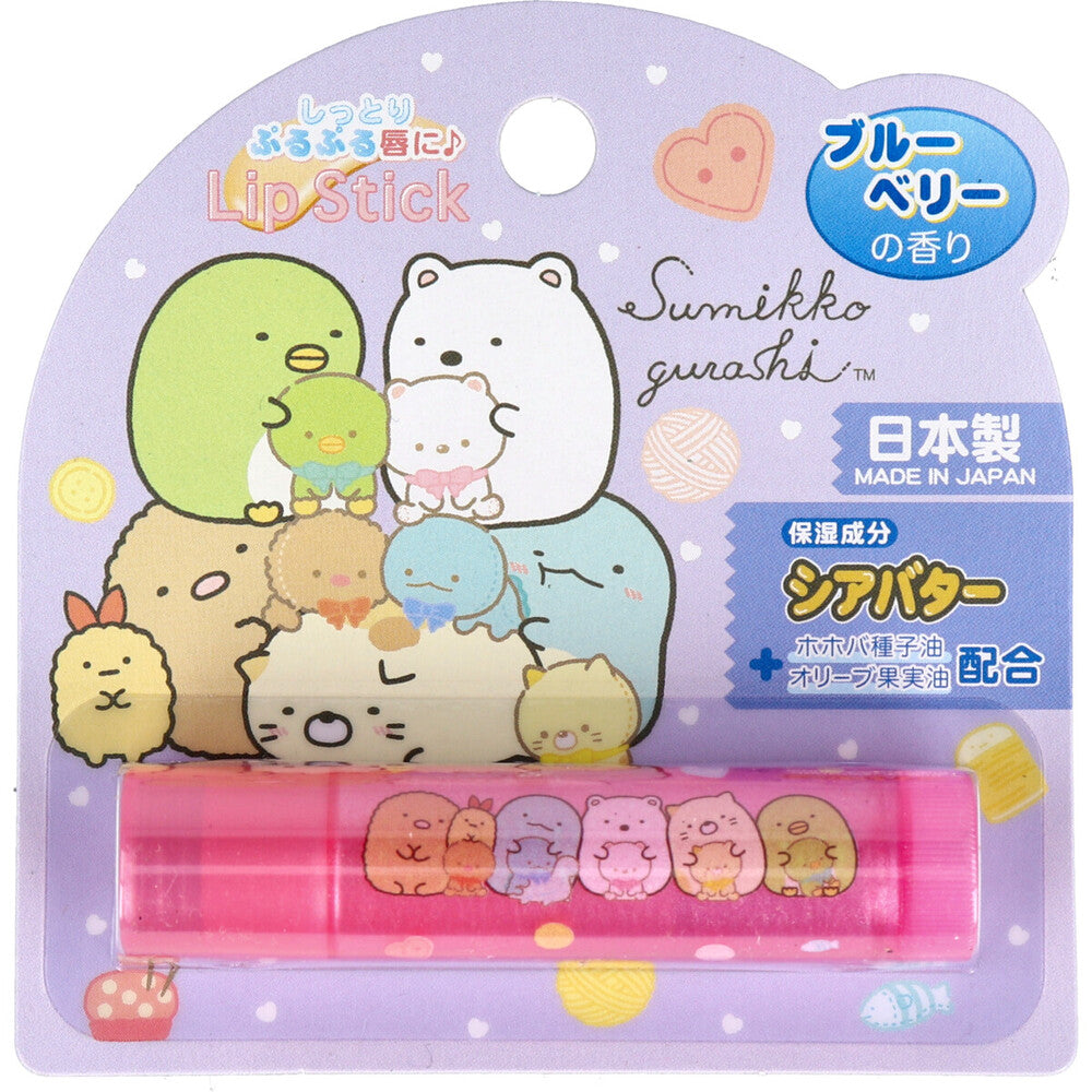 [シーズン終売]キャラクターリップスティック7 すみっコぐらし ブルーベリーの香り 2g 1 個