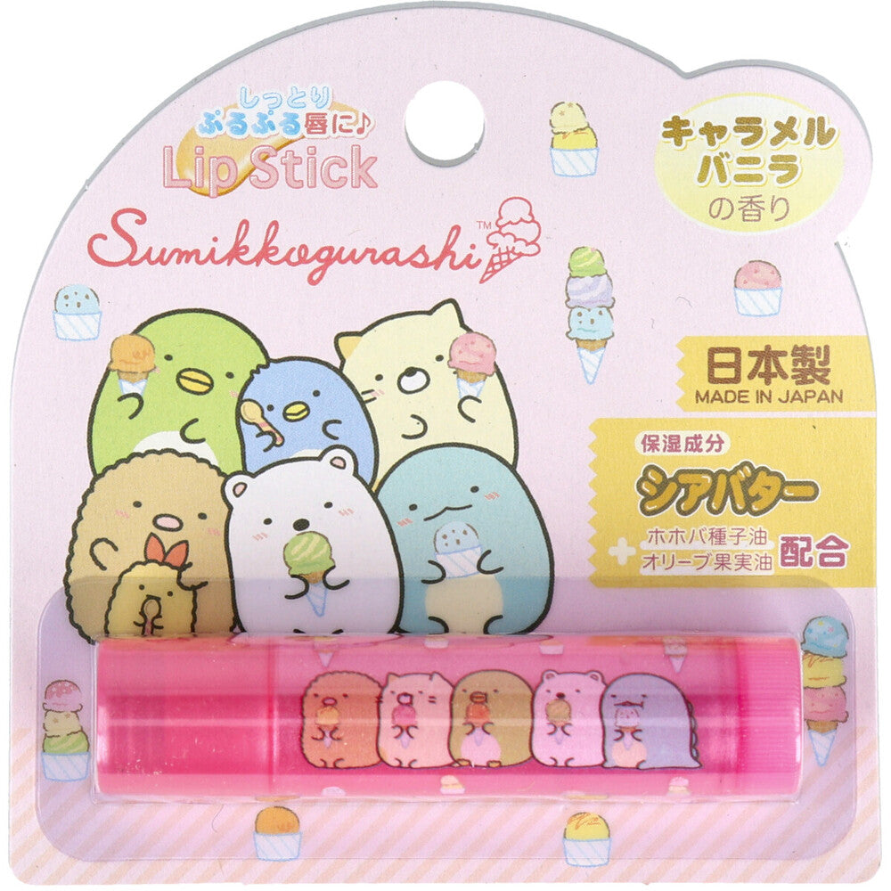 [シーズン終売]キャラクターリップスティック7 すみっコぐらし キャラメルバニラの香り 2g 1 個