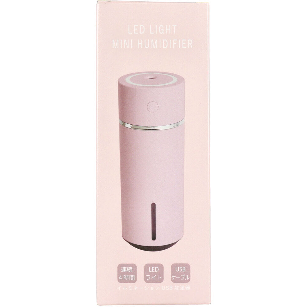[Outlet] LED Light MINI Humidifier Pink 1 piece