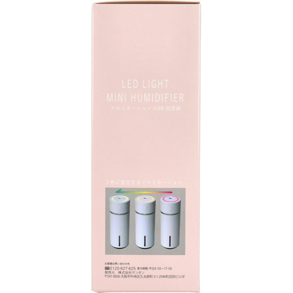 [Outlet] LED Light MINI Humidifier Pink 1 piece