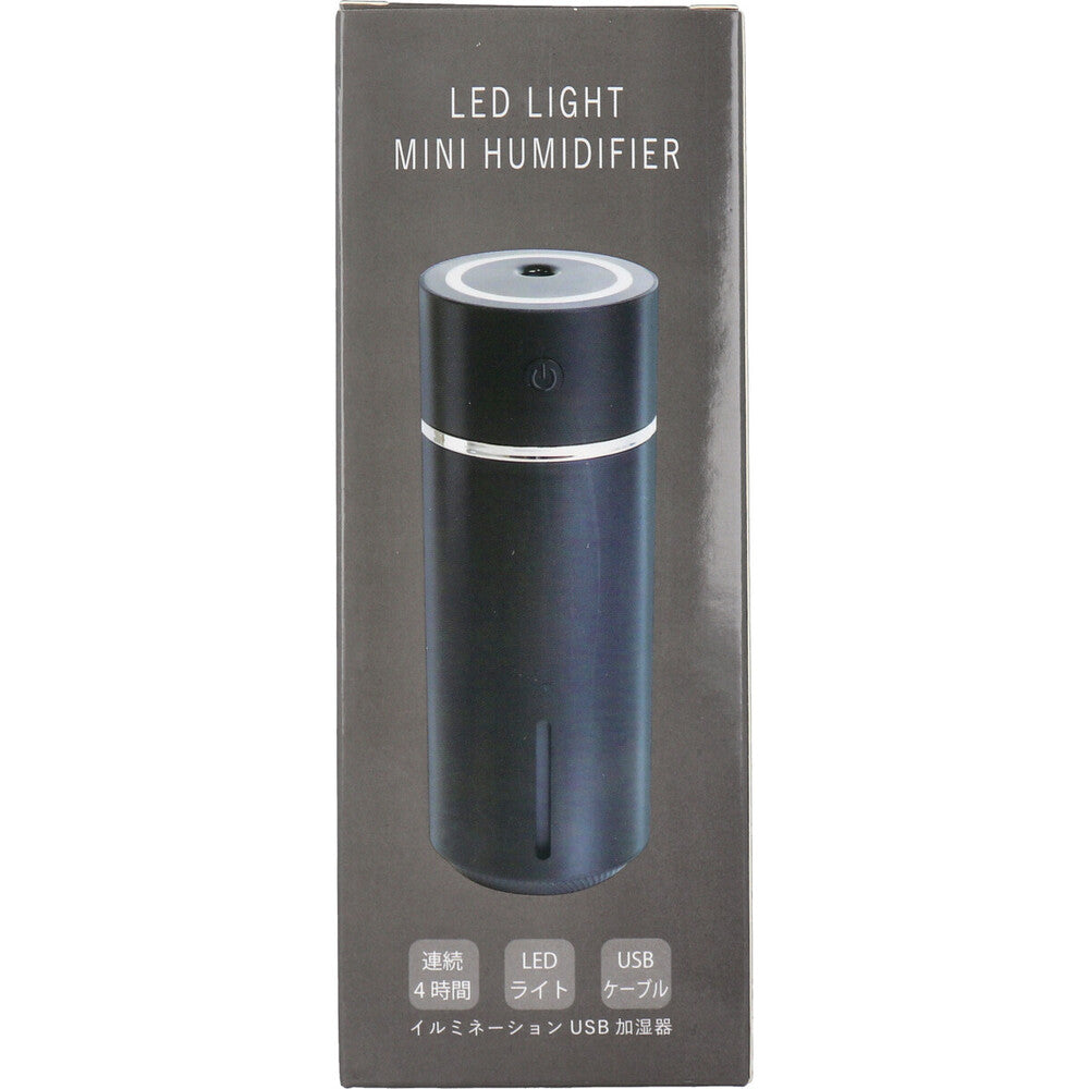 【アウトレット】LEDライト MINI加湿器 ブラック 1 個