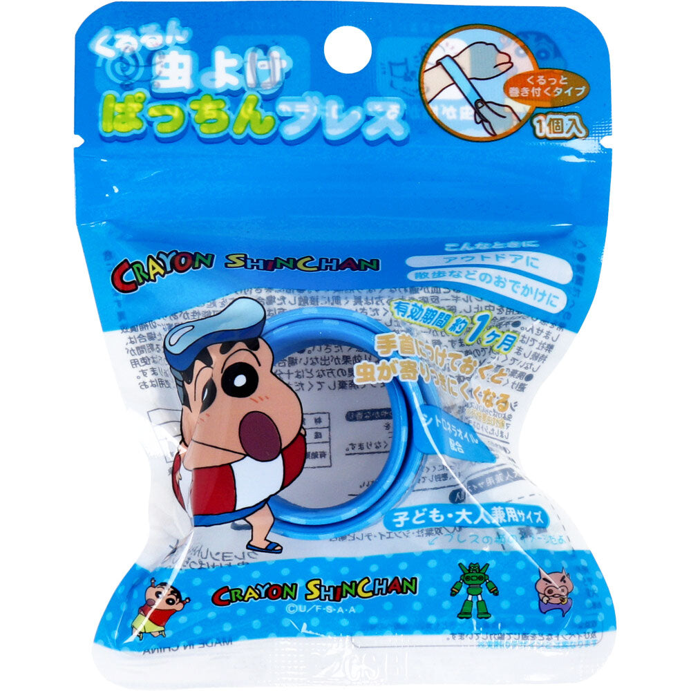 [シーズン終売]くるるん 虫よけぱっちんブレス クレヨンしんちゃん 子ども・大人兼用サイズ ブルー 1個入 1 個