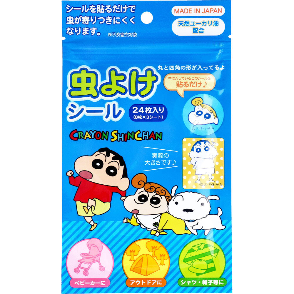 [シーズン終売]クレヨンしんちゃん BL 虫よけシール 24枚入 1 個