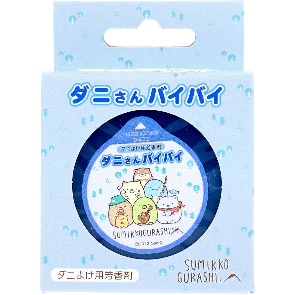 【アウトレット】ダニさんバイバイ ダニよけ用芳香剤 すみっコぐらし ブルー 1個入 1 個