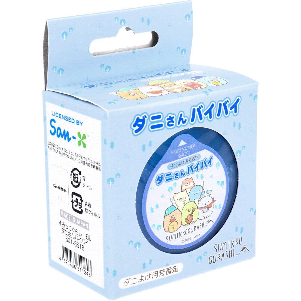 【アウトレット】ダニさんバイバイ ダニよけ用芳香剤 すみっコぐらし ブルー 1個入 1 個