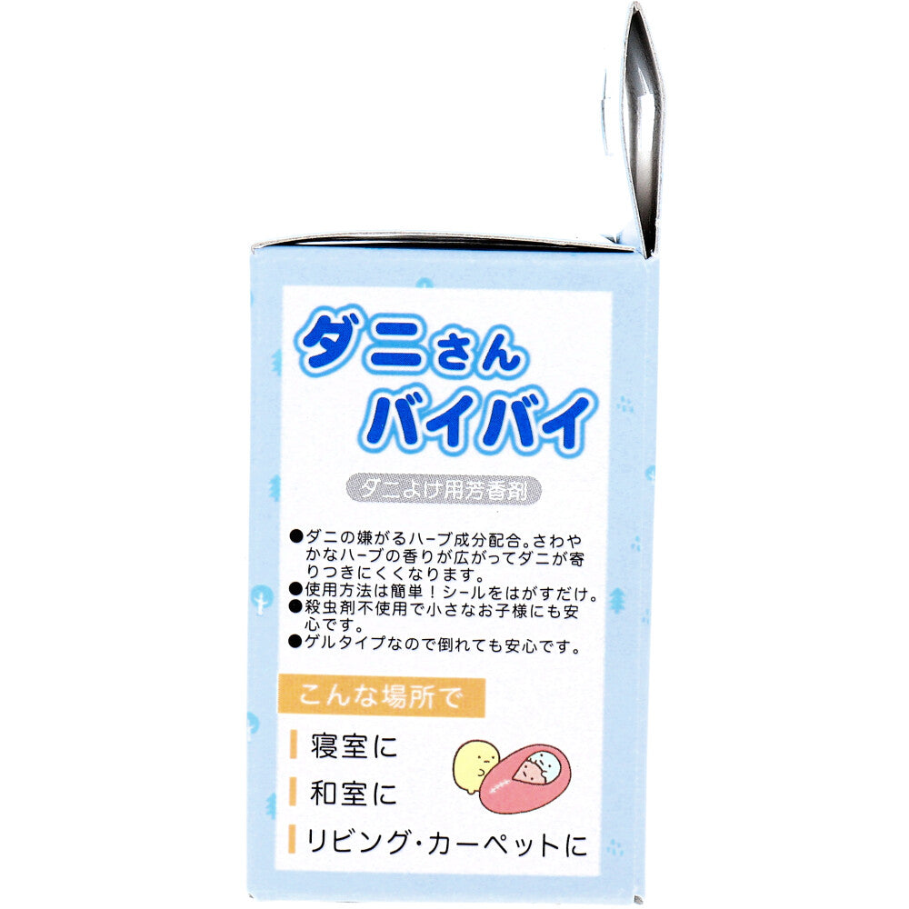 【アウトレット】ダニさんバイバイ ダニよけ用芳香剤 すみっコぐらし ブルー 1個入 1 個