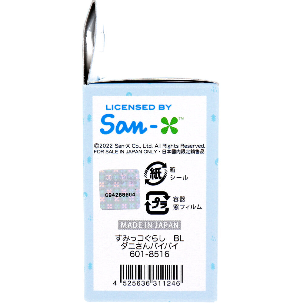 【アウトレット】ダニさんバイバイ ダニよけ用芳香剤 すみっコぐらし ブルー 1個入 1 個