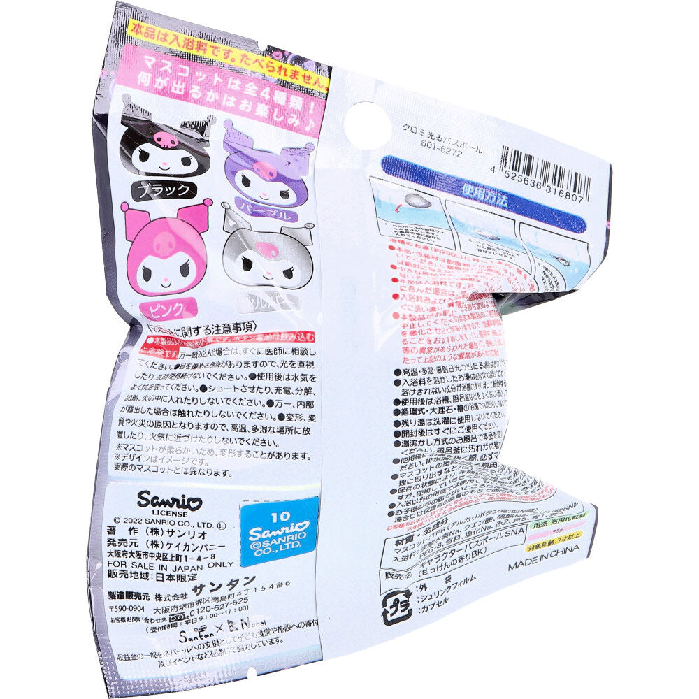 Kuromi Hikaru Bath Ball, Soapy Scent, 75g, 1 serving, 1 piece
