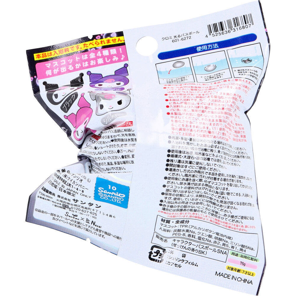 Kuromi Hikaru Bath Ball, Soapy Scent, 75g, 1 serving, 1 piece