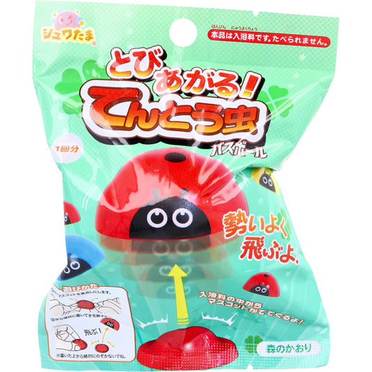 【アウトレット】シュワたま とびあがる！てんとう虫 バスボール 森のかおり 75g 1回分 1 個