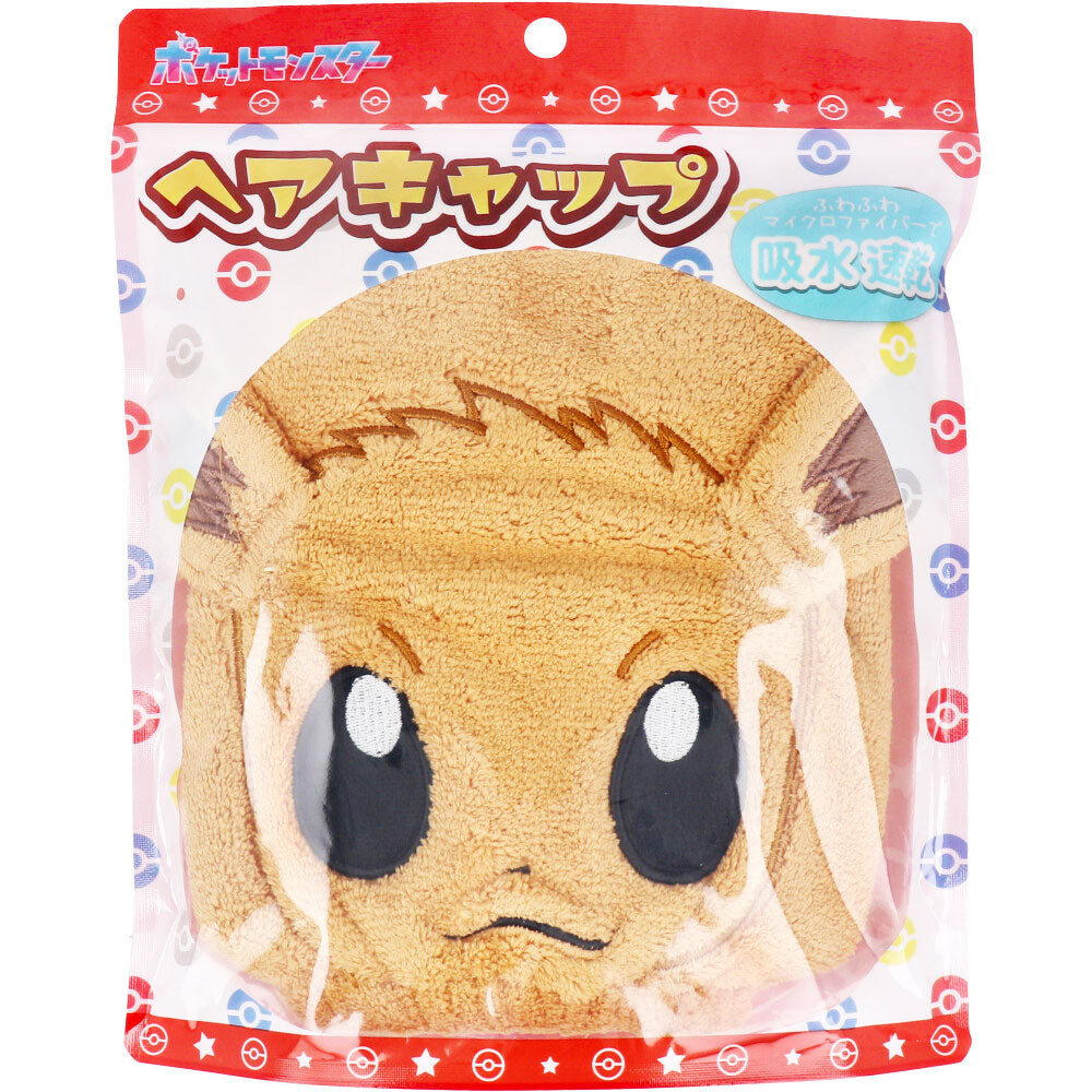 [Limited stock] Pokemon Hair Cap Eevee 1 piece 1 piece