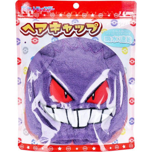 [Limited stock] Pokemon Hair Cap Gengar 1 piece 1 piece