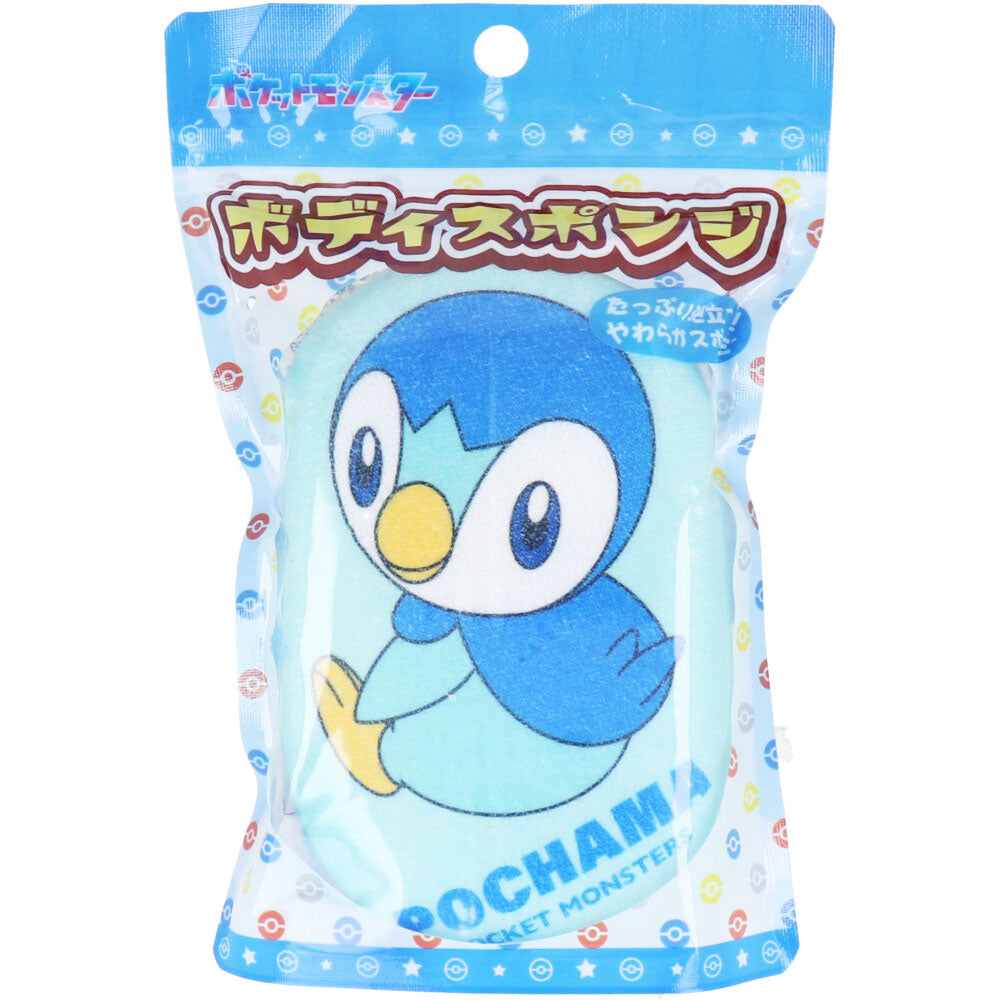 【数量限定入荷】ポケットモンスター ボディスポンジ ポッチャマ 1個入 1 個