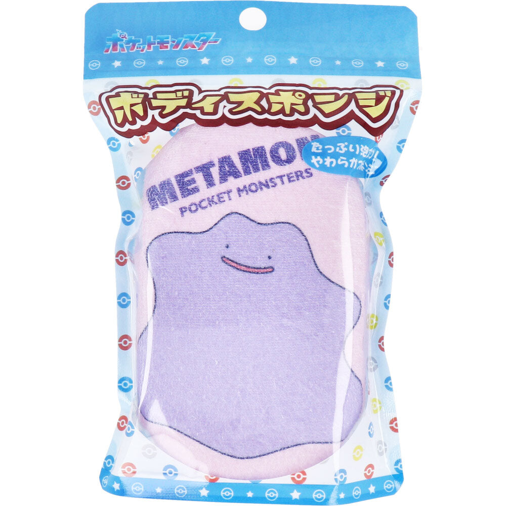 【数量限定入荷】ポケットモンスター ボディスポンジ メタモン 1個入 1 個