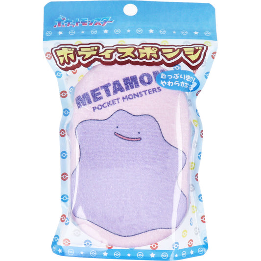 【数量限定入荷】ポケットモンスター ボディスポンジ メタモン 1個入 1 個