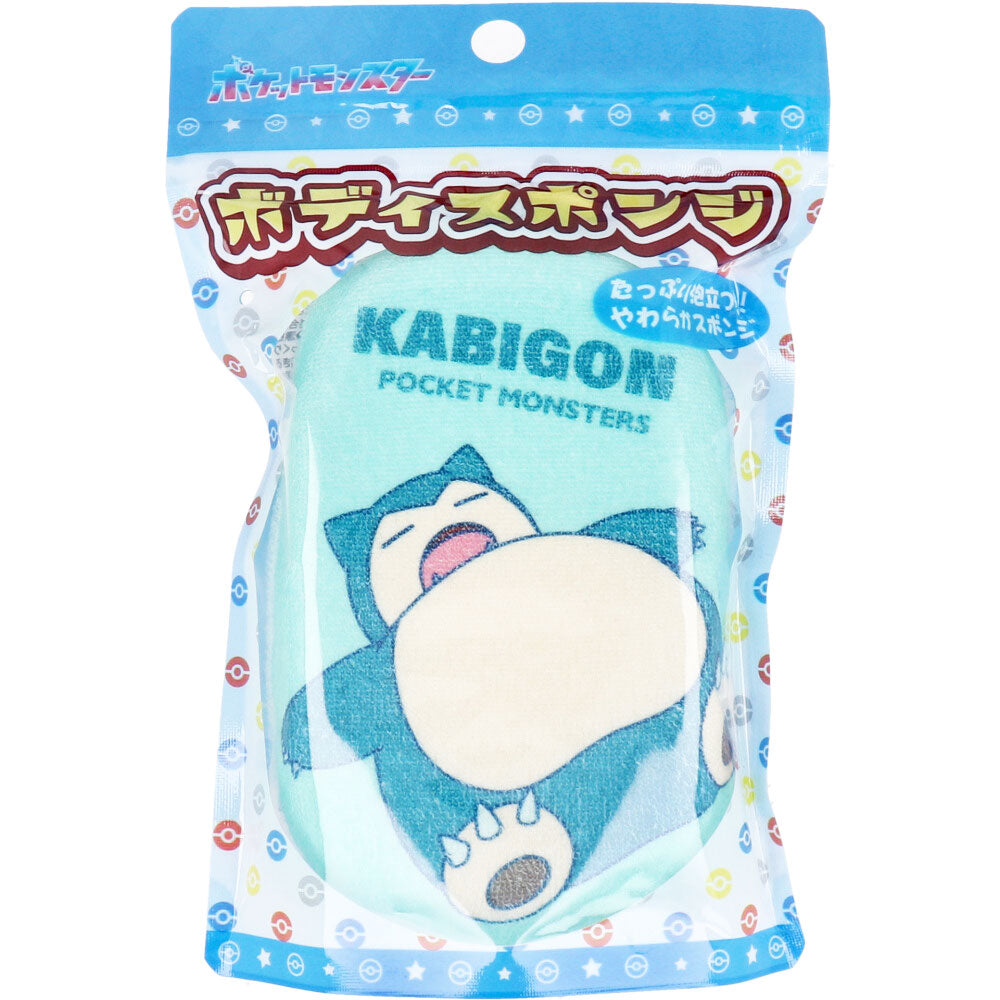 [Limited stock] Pokemon Body Sponge Snorlax 1 piece 1 piece