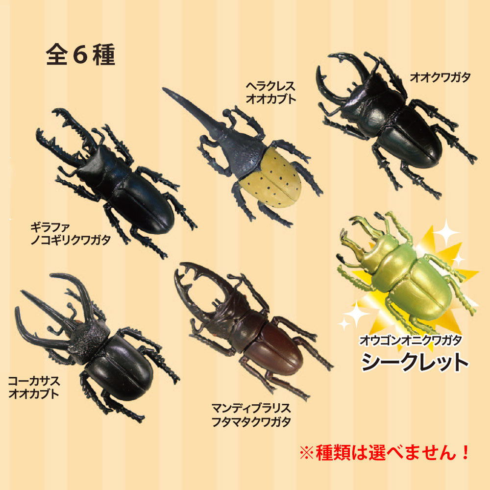 합체곤충버스볼 2 비누향기 75g 1회분 1개