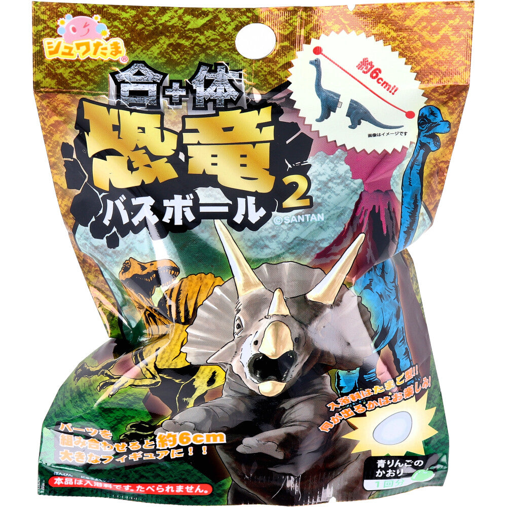 [メーカー欠品]合体恐竜バスボール2 青りんごのかおり 75g 1回分 1 個