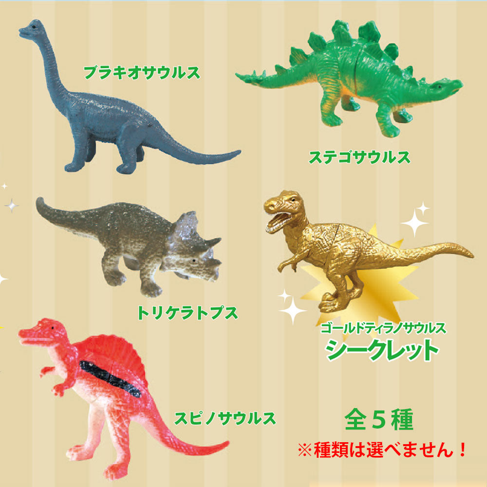 [メーカー欠品]合体恐竜バスボール2 青りんごのかおり 75g 1回分 1 個