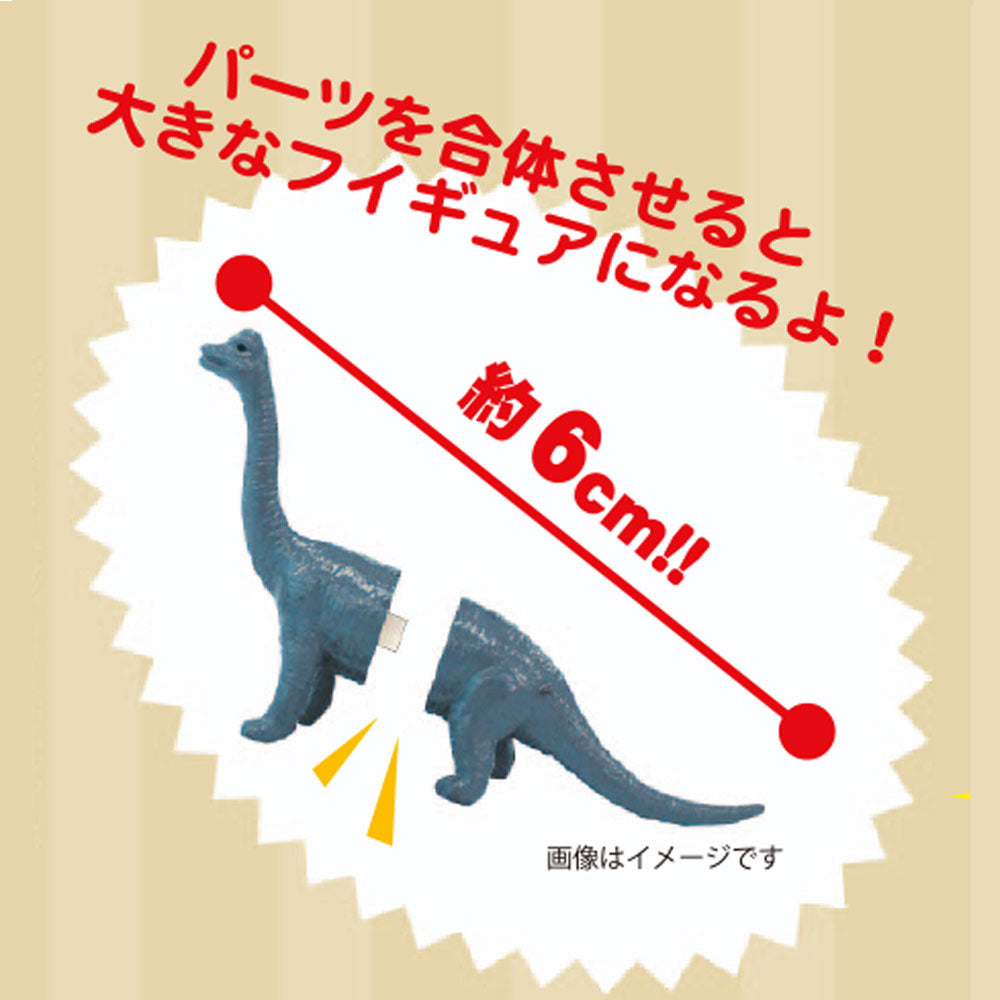 [メーカー欠品]合体恐竜バスボール2 青りんごのかおり 75g 1回分 1 個