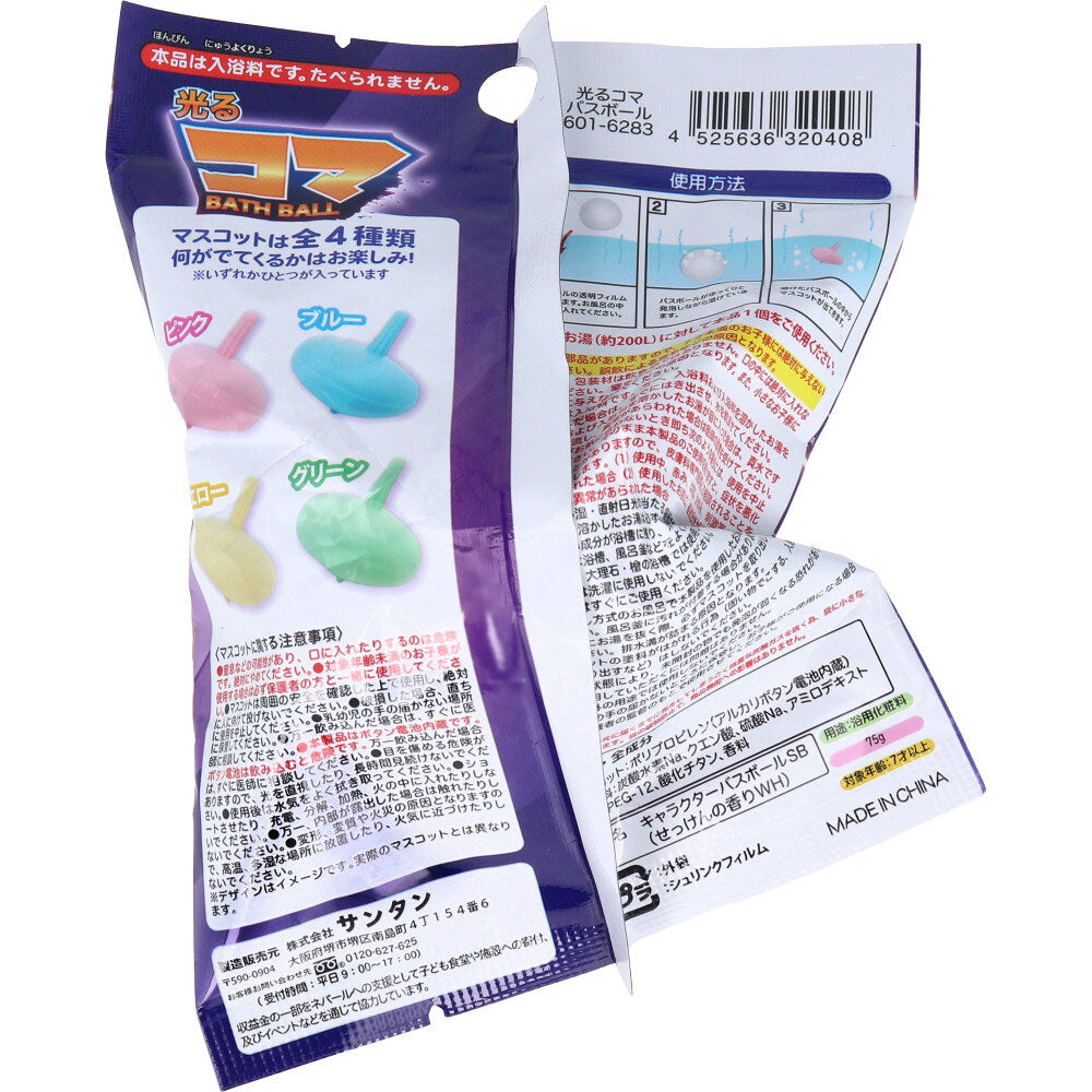 슈와타마 빛나는 프레임 농구 비누 향기 75g 1회분 1개