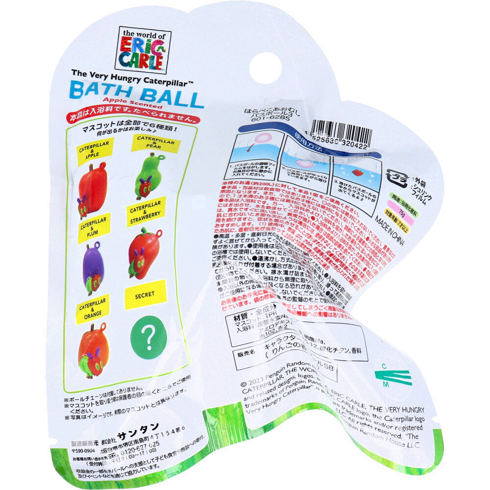 [メーカー欠品]はらぺこあおむし バスボール3 りんごの香り 75g 1回分 1 個